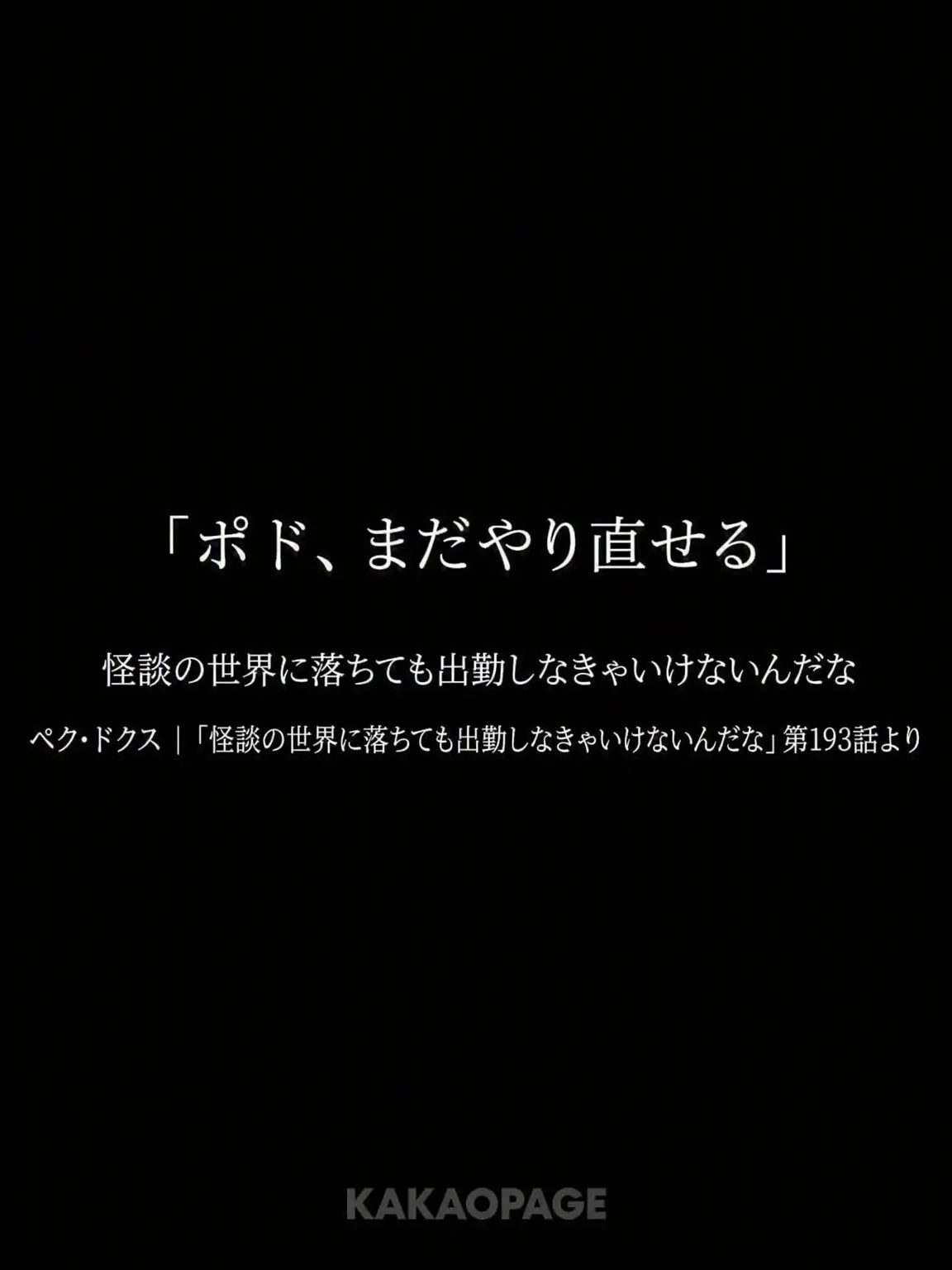 Welcome.summer_0710의 君そっくりの人形を拾った(チェ・ヨウォン)