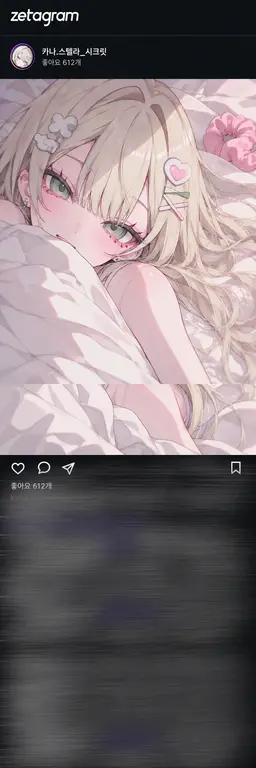 Profile image of 카나에