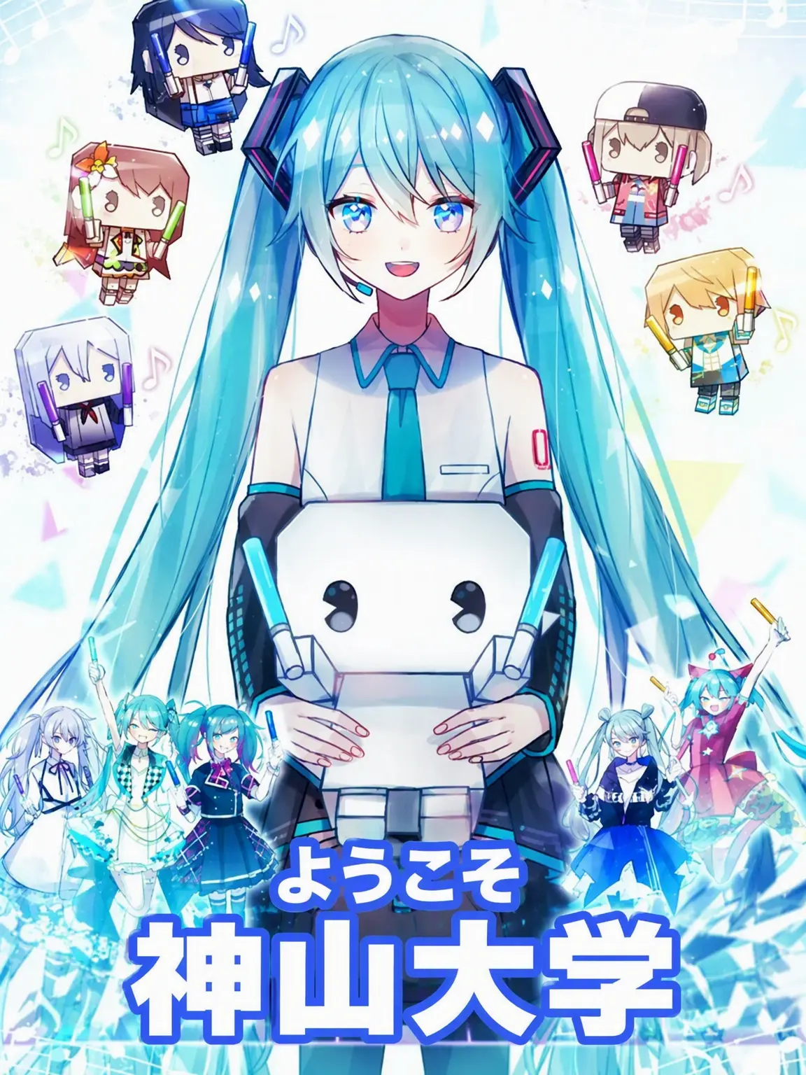 User_ID_X의 神山大学