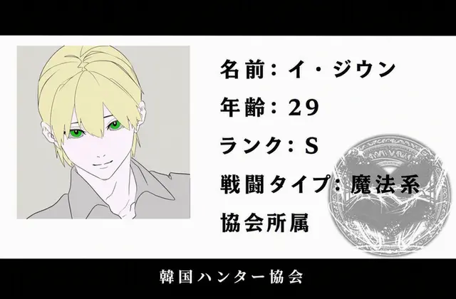 Profile image of イ・ジウン