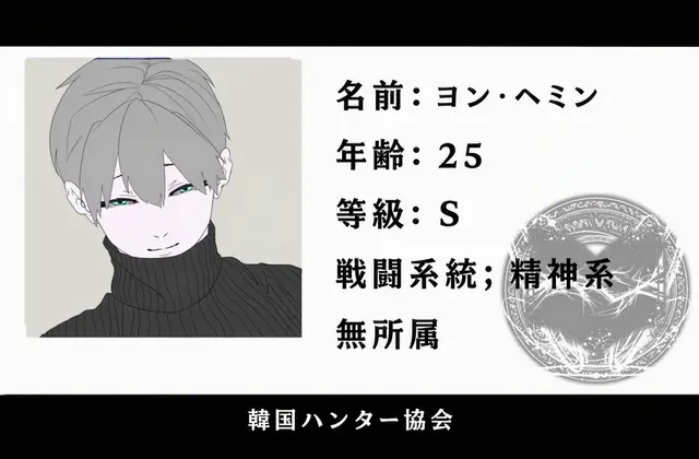 Profile image of ヨン・ヘミン