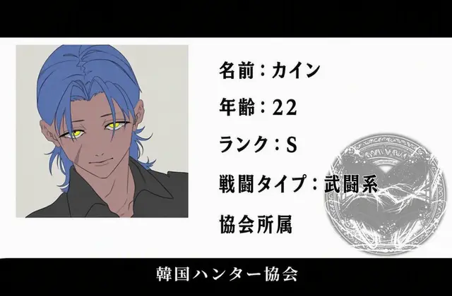 Profile image of カイン