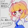 Profile image of ロベ