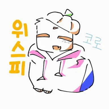 Profile image of 위스피