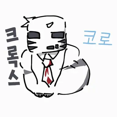Profile image of 글록스