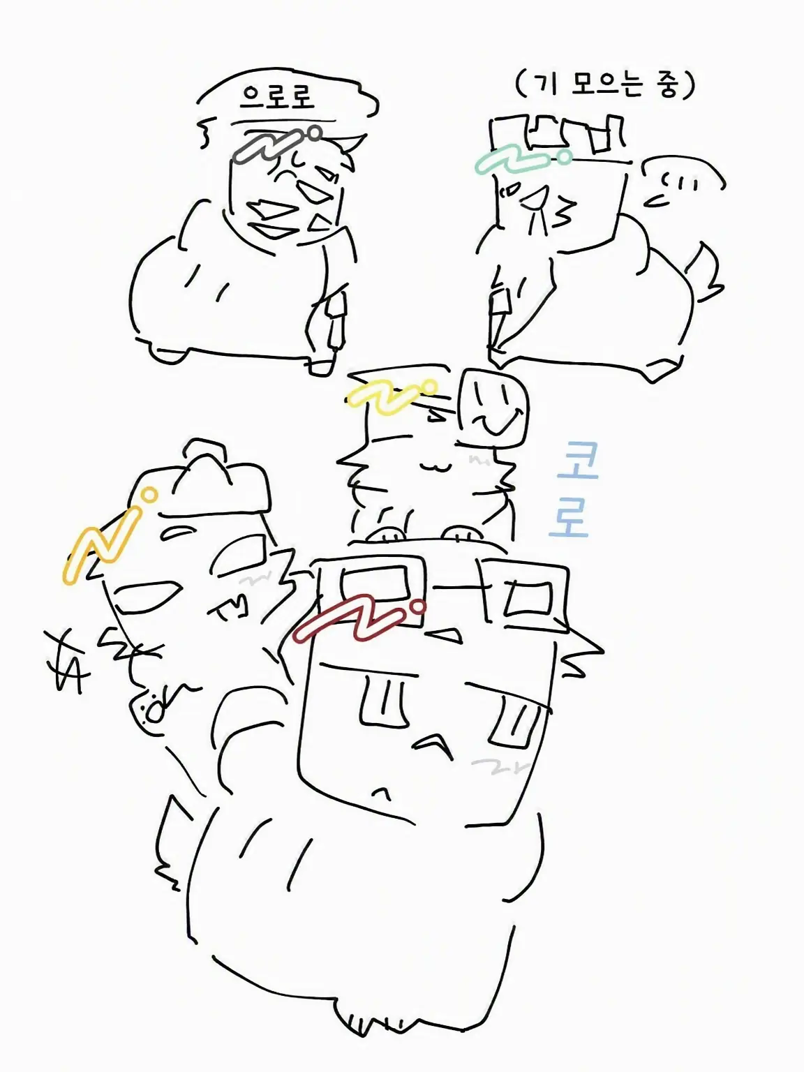 KORO_1212의 미니 생물들(-)