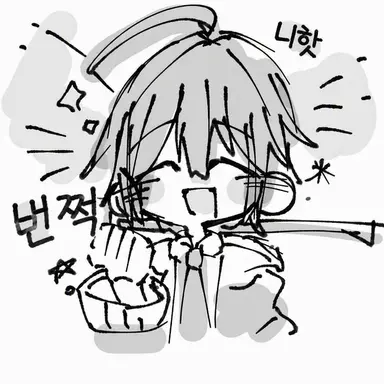 Profile image of 세이메이