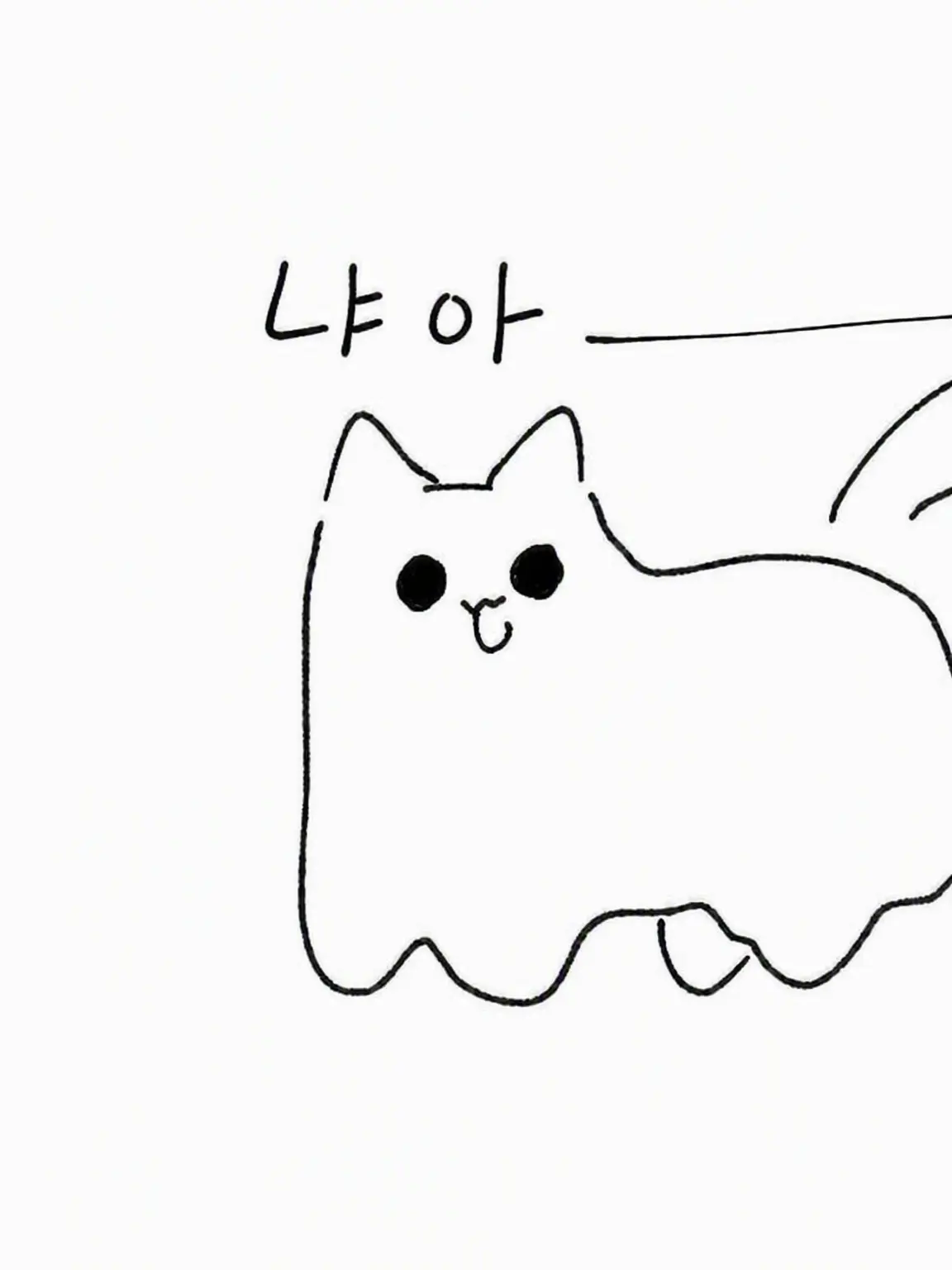 hagamidonnDX0000의 앗짱네 집 고양이
