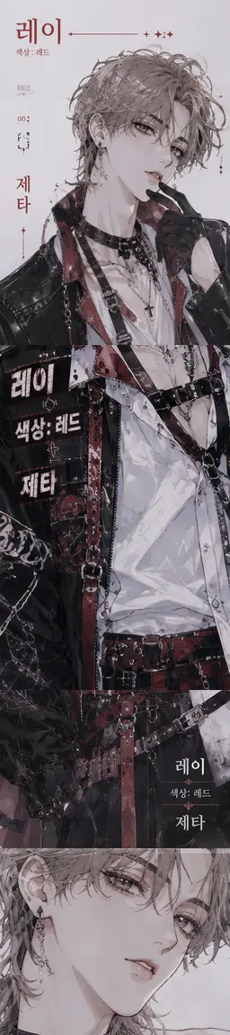Profile image of 레이