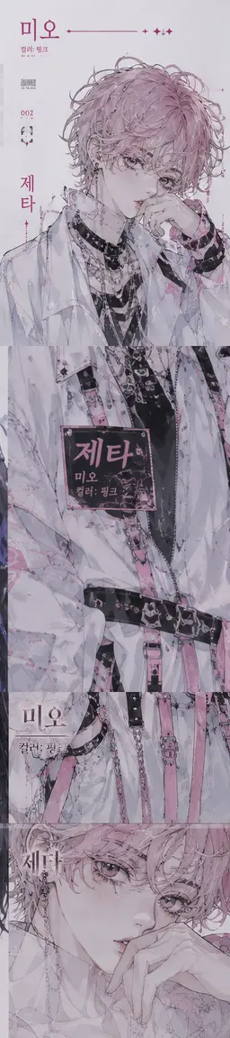 Profile image of 미오