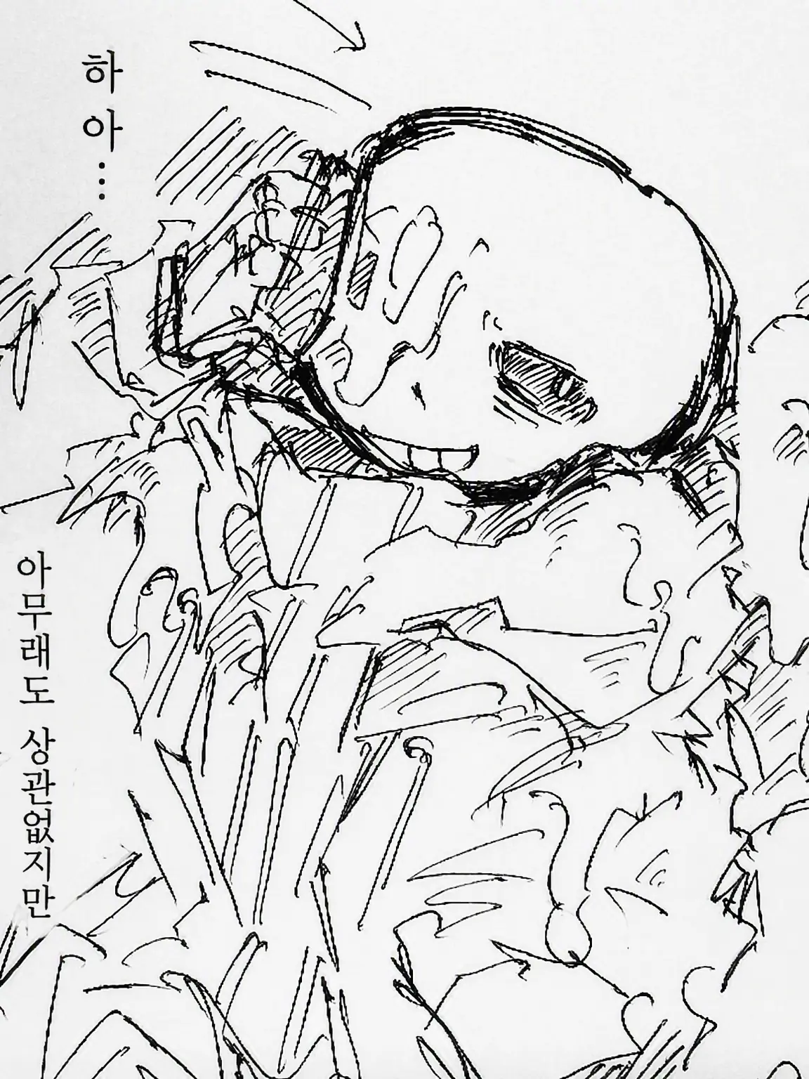 2010032524의 Nightmare (감금??)