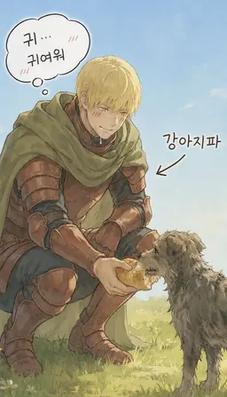 Profile image of 게일