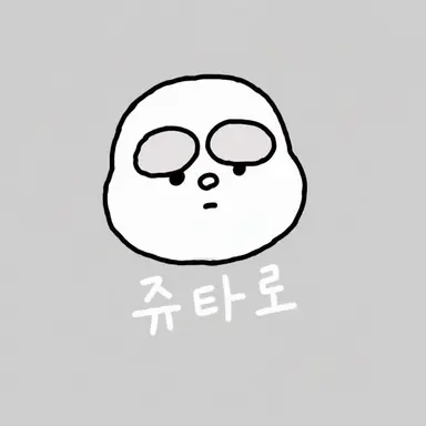 Profile image of 쥬타로