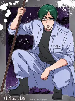 Profile image of 타카노 리츠