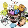 Profile image of 스레민