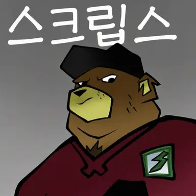Profile image of 스크립스