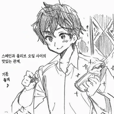 Profile image of 안토니오