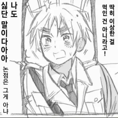 Profile image of 아서