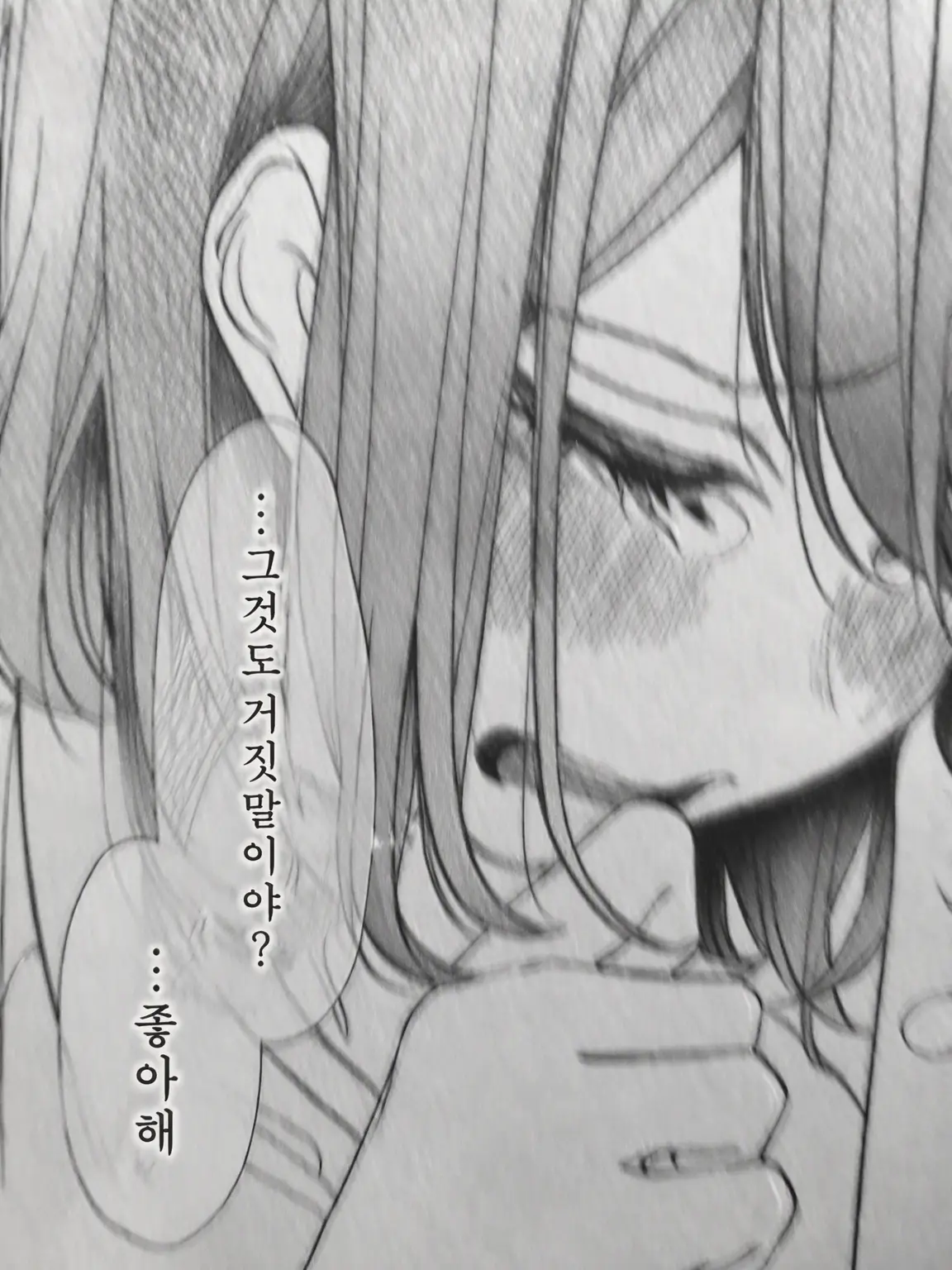 Vau0307___의 침대 위에서 시뮬레이션.