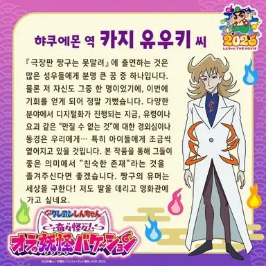 Profile image of 햐쿠에몬