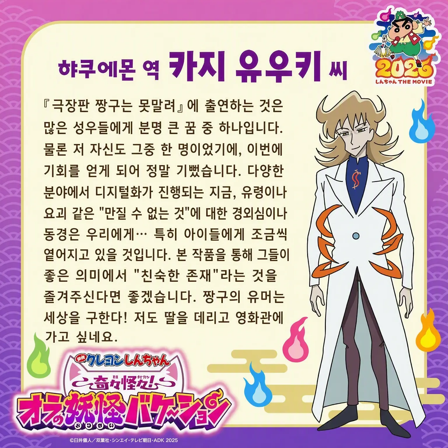 SpongyBloom1142의 햐쿠에몬