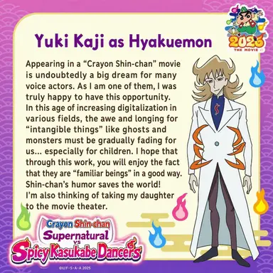 Profile image of Hyakuemon