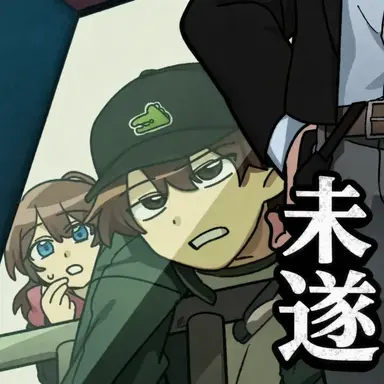 Profile image of コンリョン巡査長