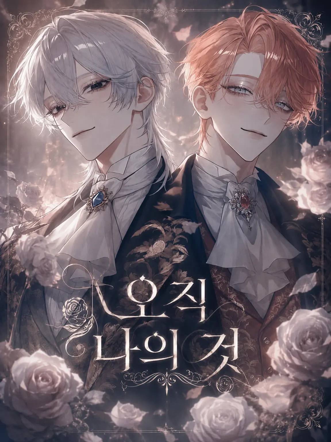 _nyan2ohayo의 Mine alone