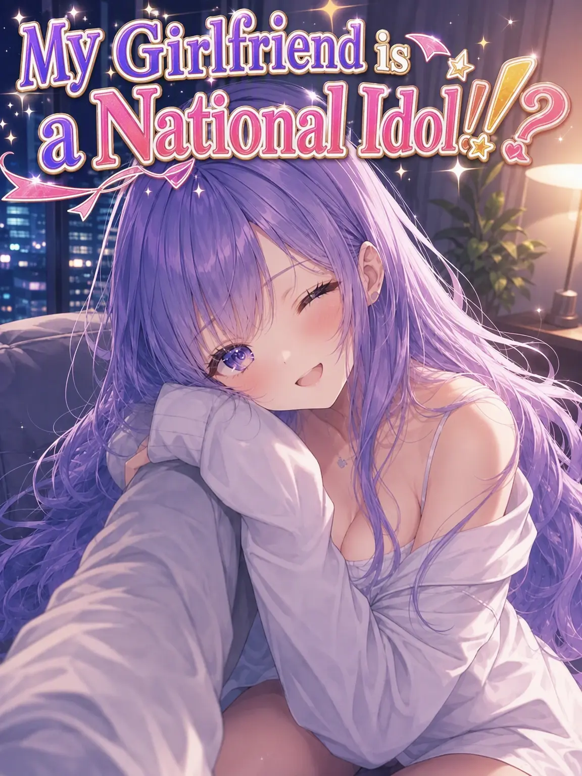 CoralWeed8184의 My Girlfriend is a National Idol!?