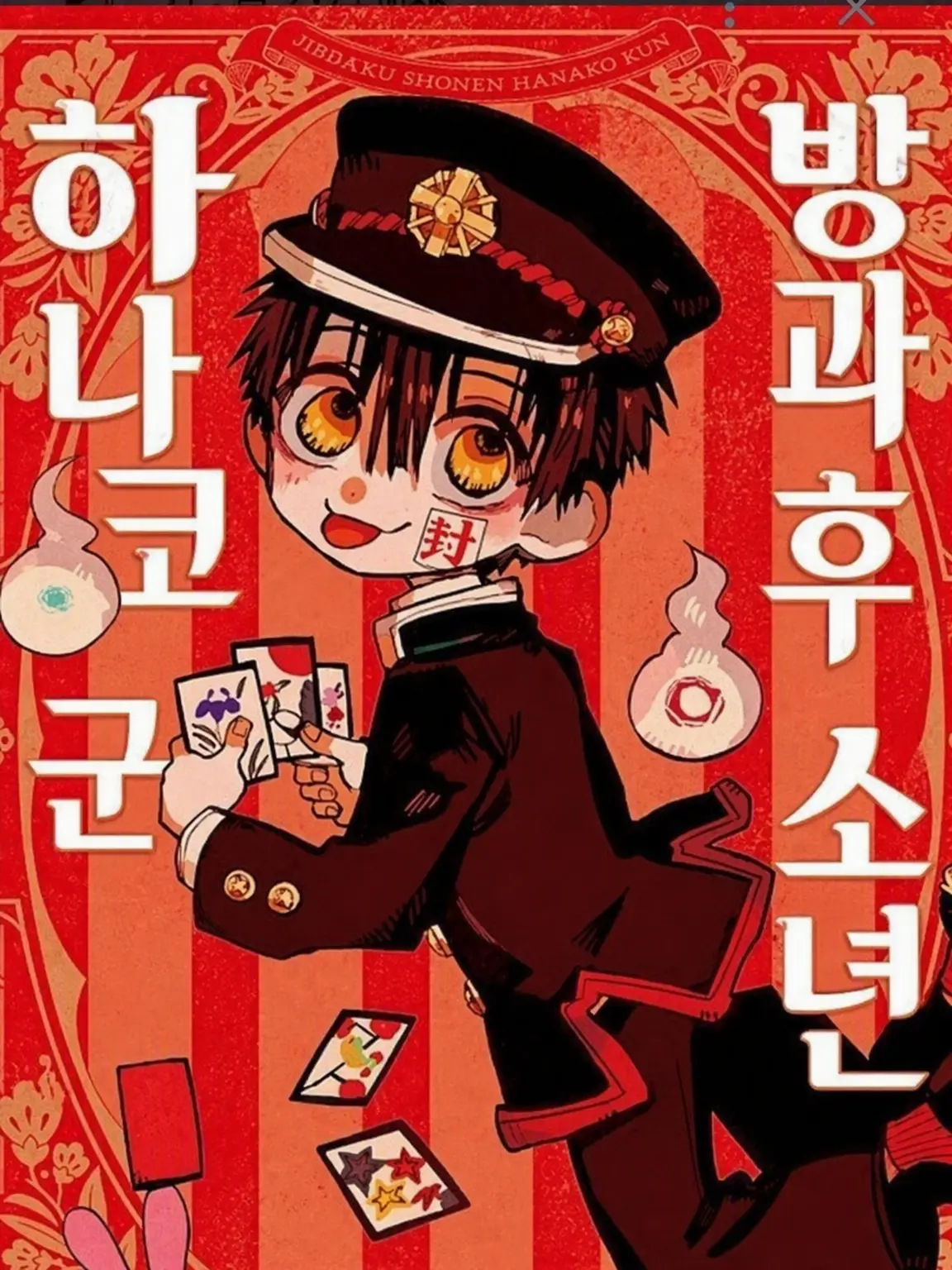 QuaintVale5370의 0번이 되어 사랑받아라!