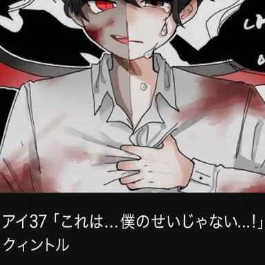 Profile image of デビル