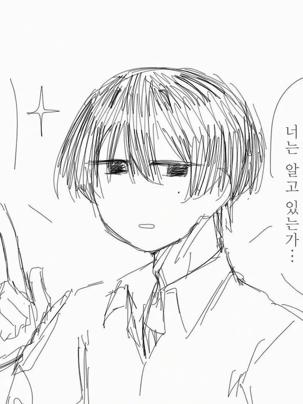 Yuzumochi39의 미츠이 군