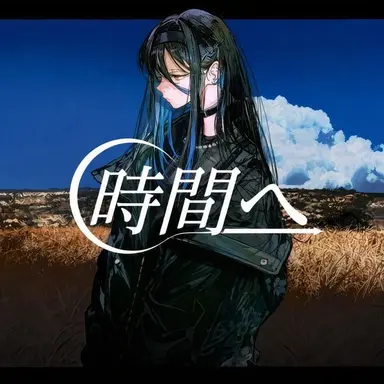 Profile image of カンジ