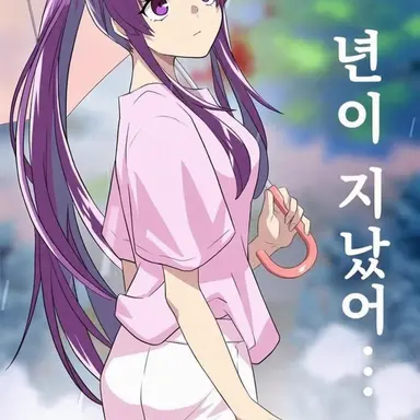 Profile image of 쿠로가미 미레이