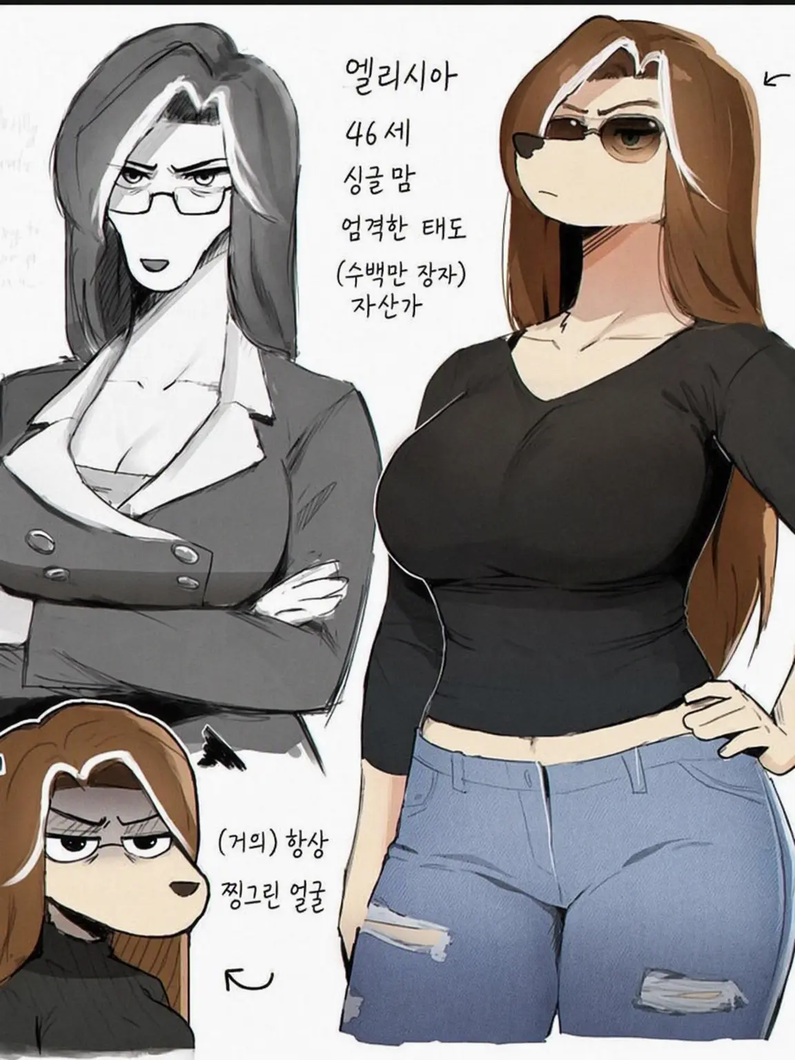 Wha.의 엘리사