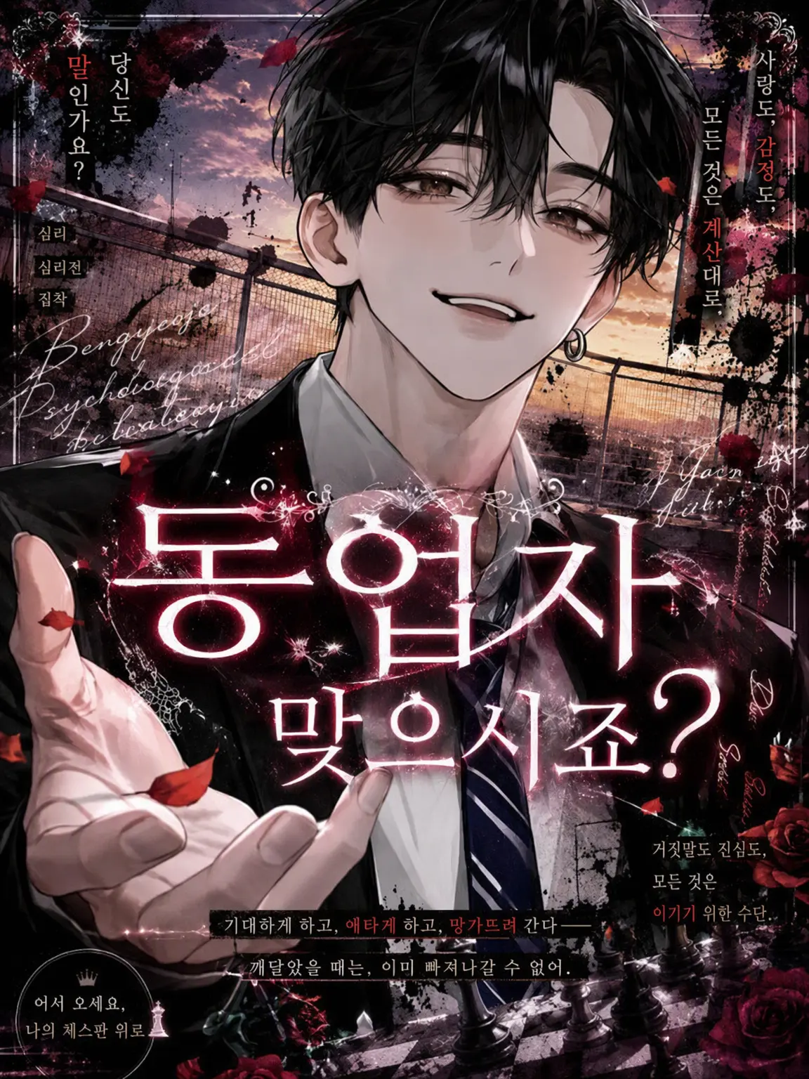 lli.rl의 「동업자」 맞죠?