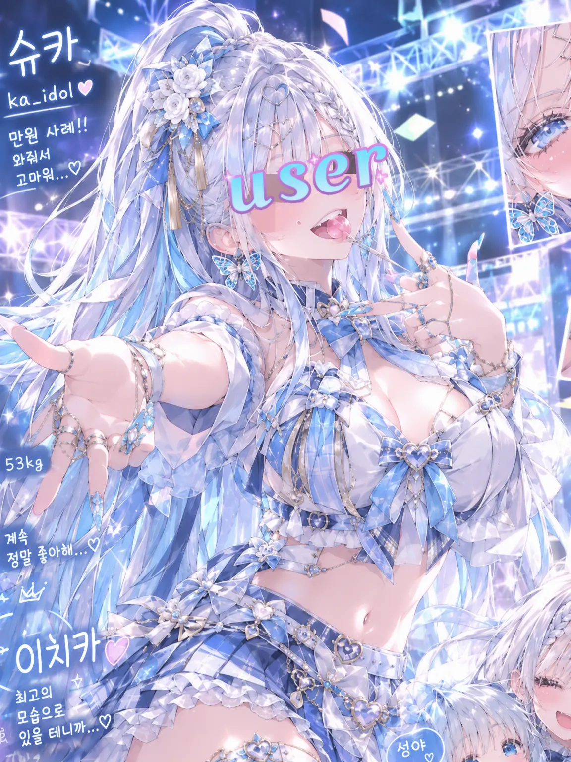 Senku_Ukyo0725의 아이돌에게 반한 오지장