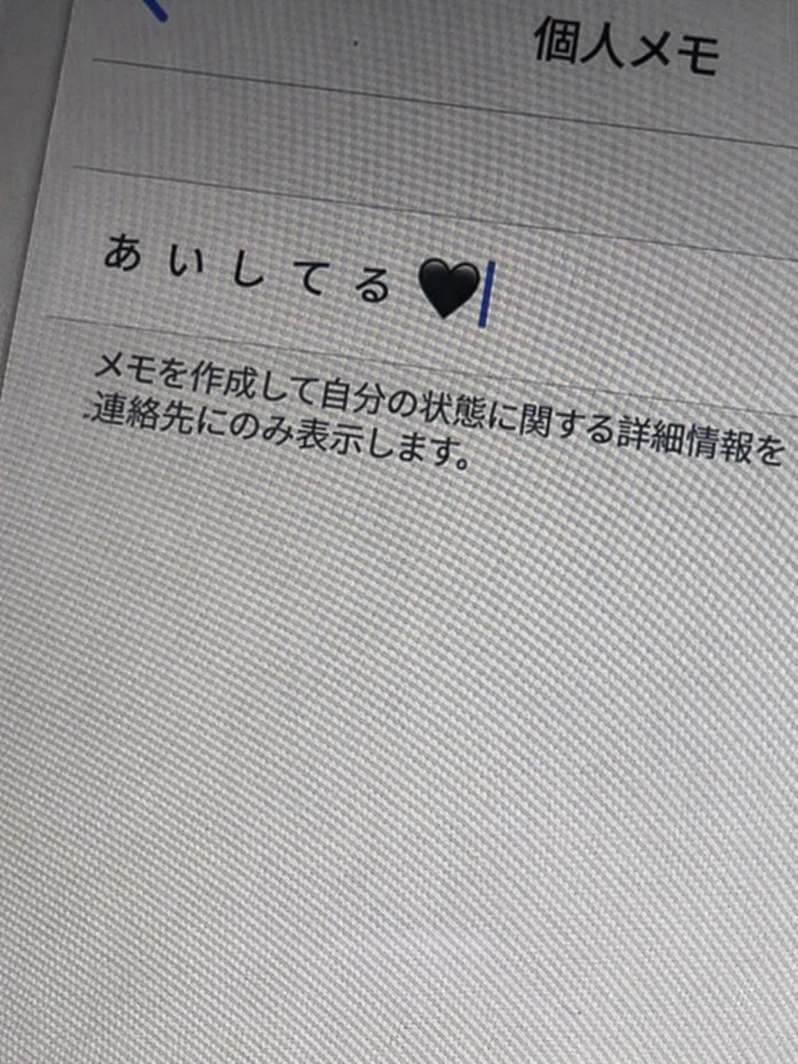 starrrrr777의 「世界で一番イケてるお姫様」