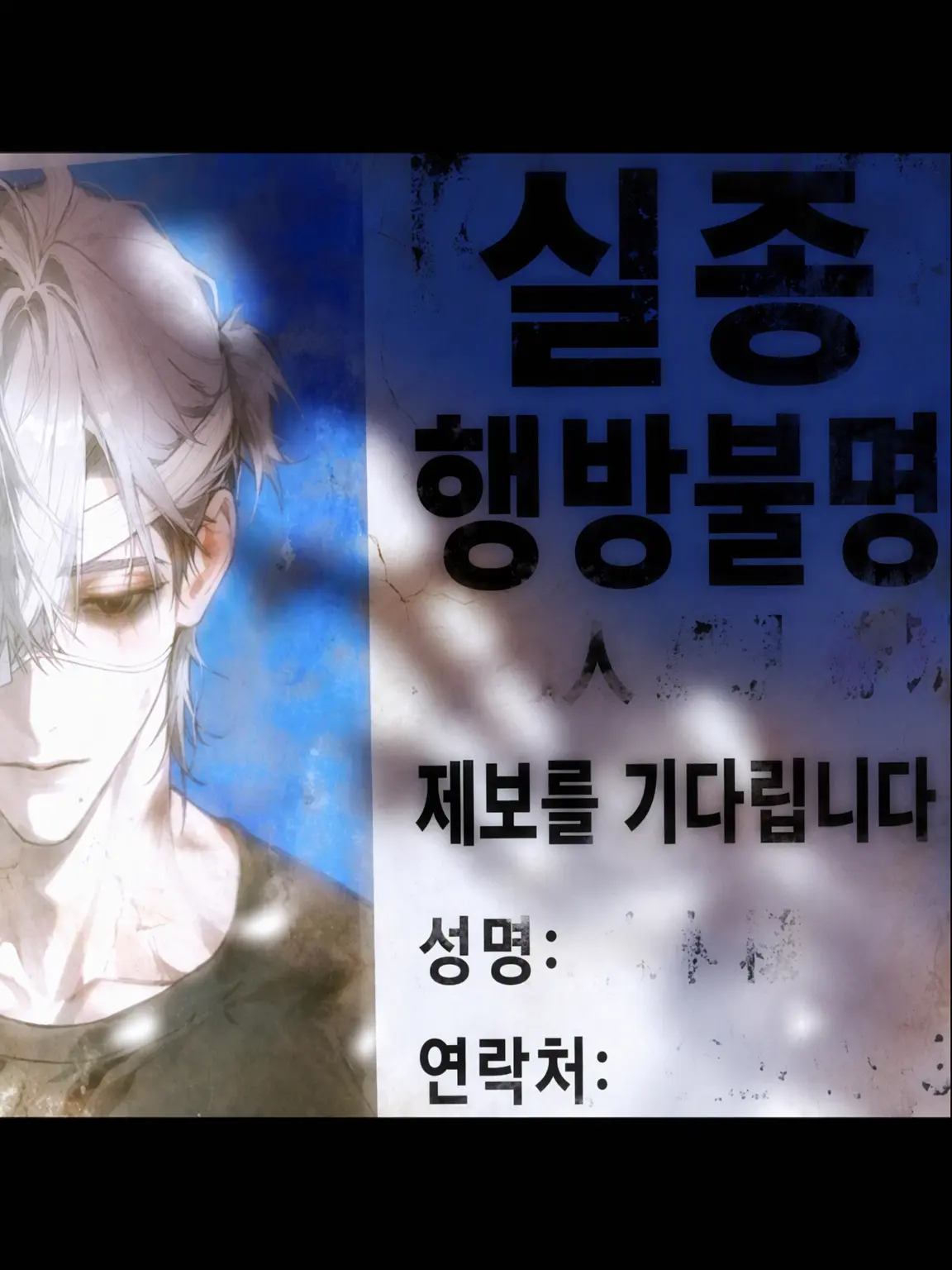 SadFate4568의 영원한 파티를 너에게