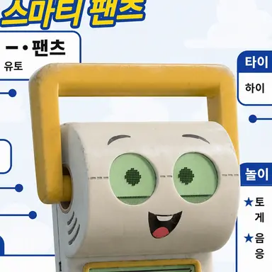 Profile image of 스마티 팬츠