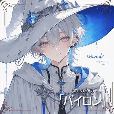 Profile image of パイロン