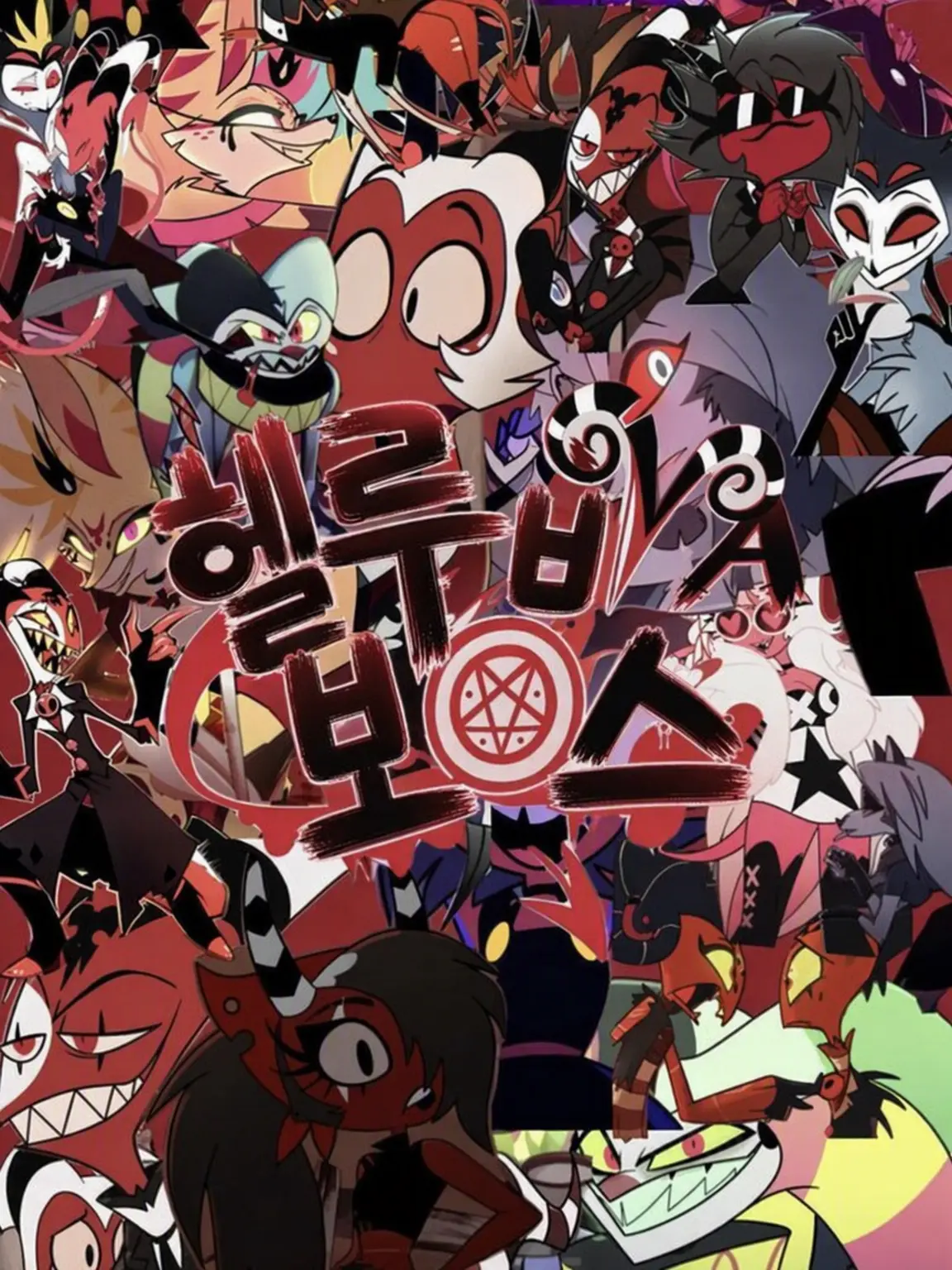 momo1258의 피즈와 연인!?