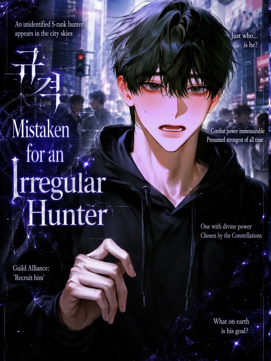 Seolbbag의 Mistaken for an Outlier Hunter