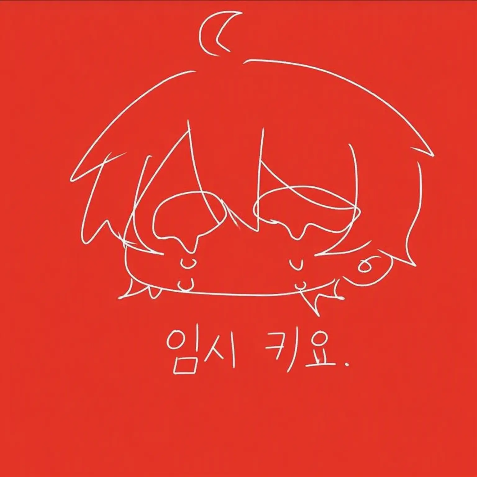 monow_kelko의 메이드 카페에 쳐들어온 4인방