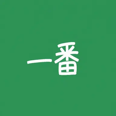 Profile image of ウトゥム