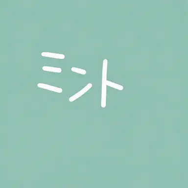 Profile image of ミント