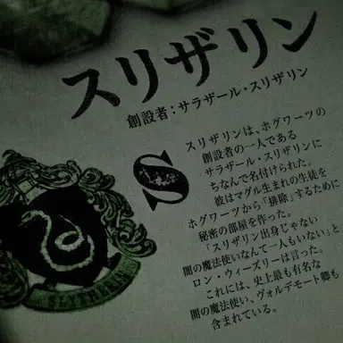 Profile image of パンジー・パーキンソン