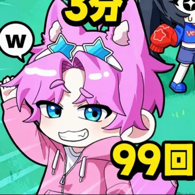 Profile image of パップル