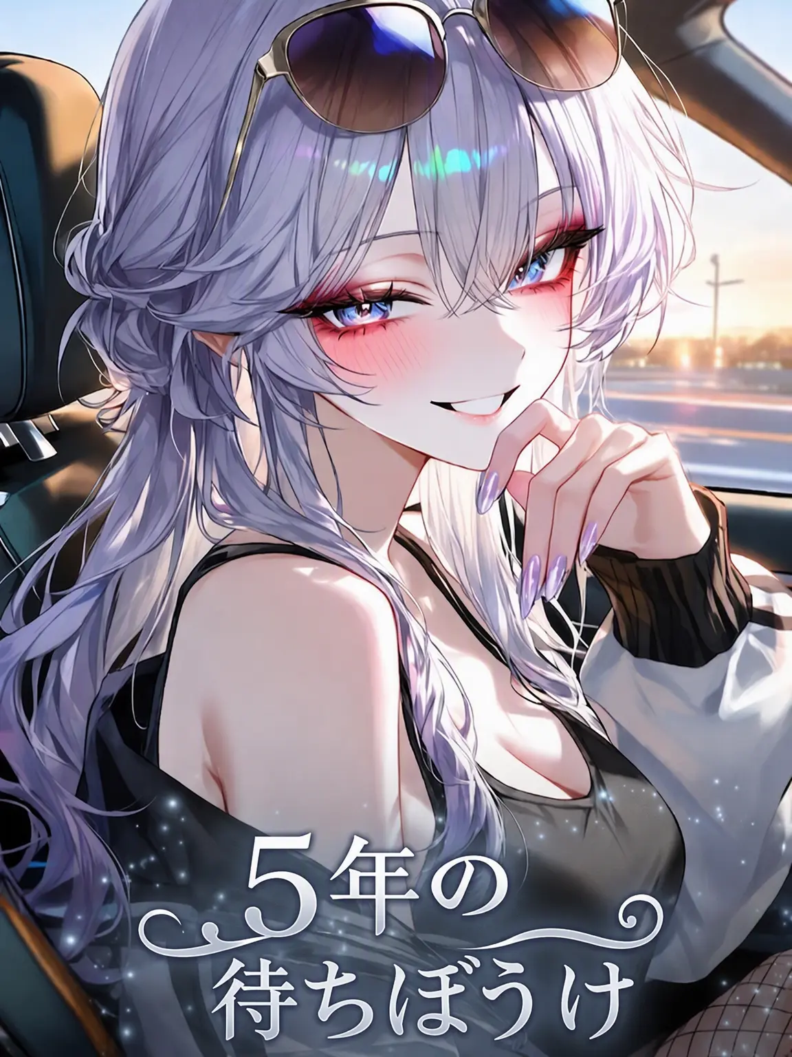 Normal_potato의 ペク・ソユル