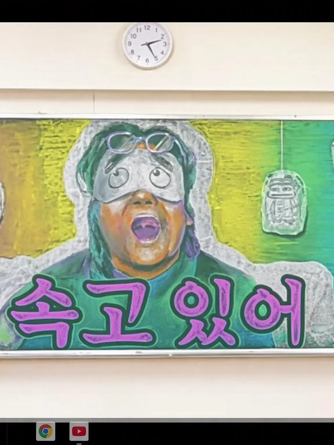nskr.lovehuman의 아툰!